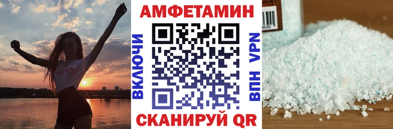 Купить закладки  Ногинск  Amphetamine 97% 