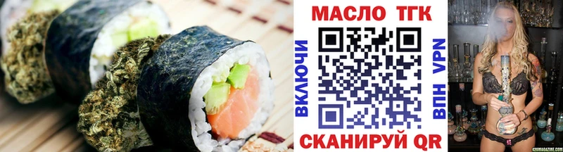 Canna-Cookies конопля  Купить закладки  Ногинск
