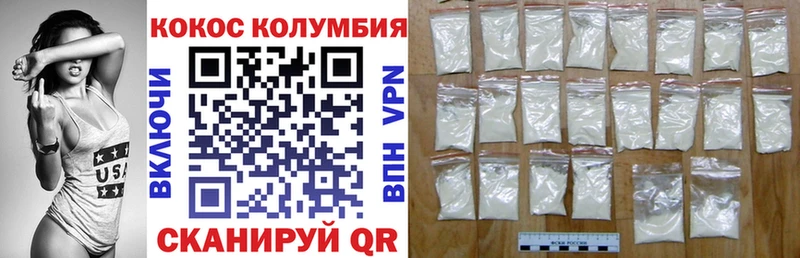 Купить закладки  Ногинск  Кокаин 98% 