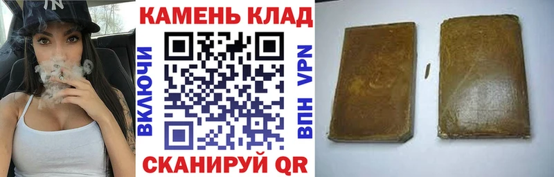 ГАШИШ гашик  Купить где  Ногинск 