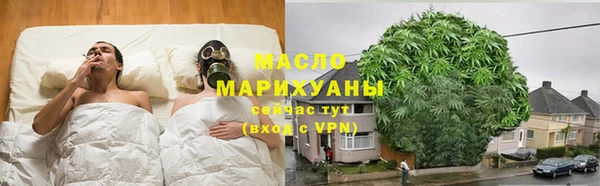 трава Мегион