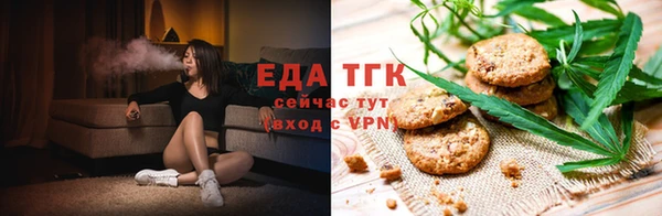 трава Мегион