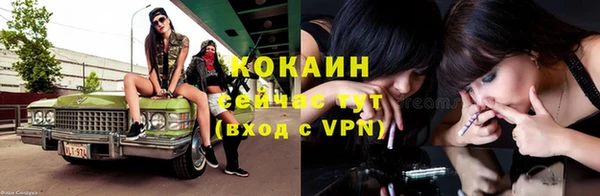 амфетамин Михайловка