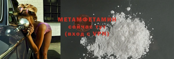 экстази Михайловск