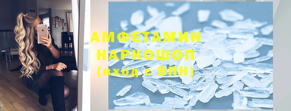 трава Мегион