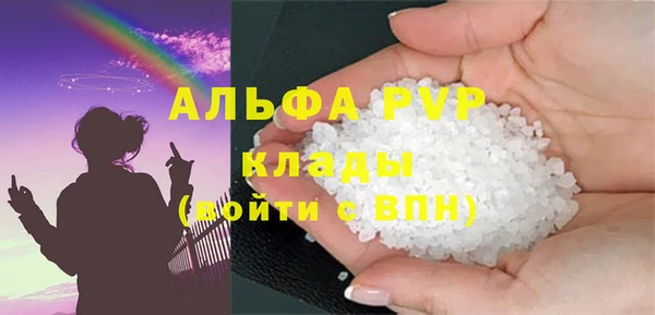 трава Мегион