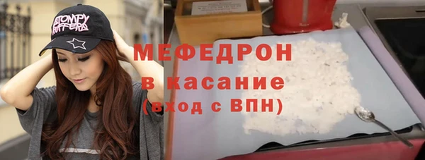 трава Мегион