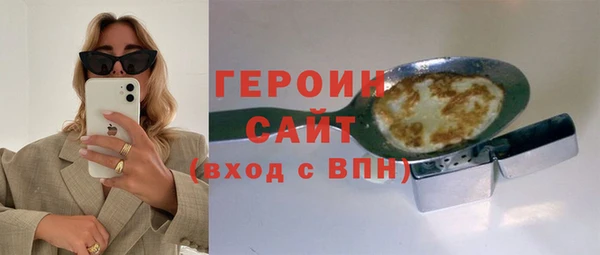 амфетамин Михайловка