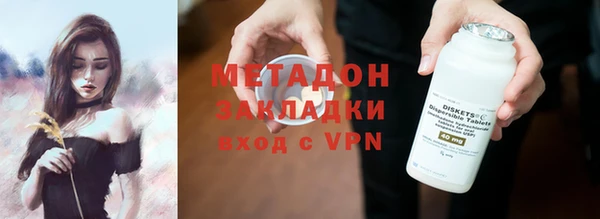 шишки Медногорск