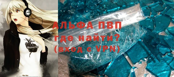 трава Мегион