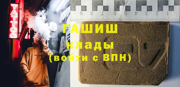 трава Мегион