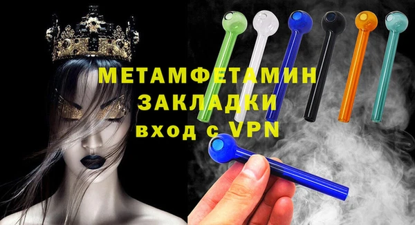 шишки Медногорск