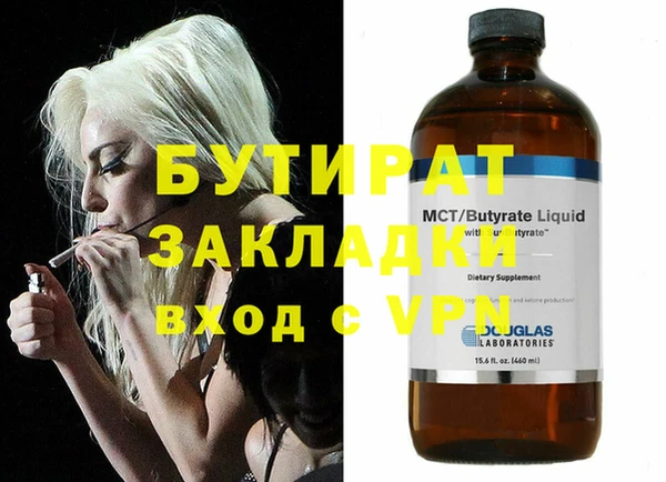 трава Мегион