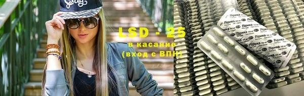 шишки Медногорск