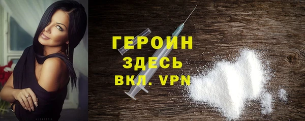 шишки Медногорск