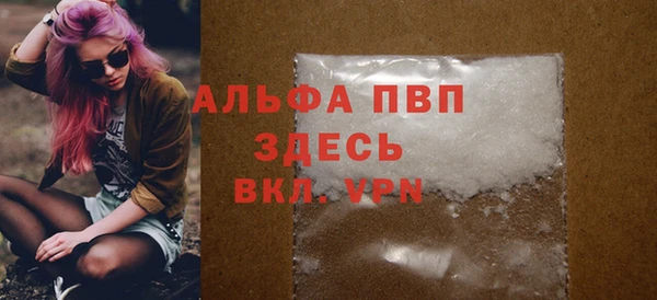 трава Мегион