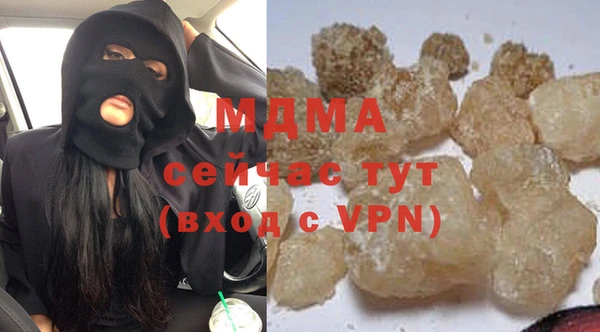трава Мегион