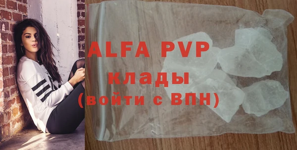 трава Мегион