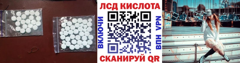 Купить закладки  Ногинск  Лсд 25 экстази кислота 