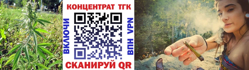 Купить где  Ногинск  Дистиллят ТГК вейп с тгк