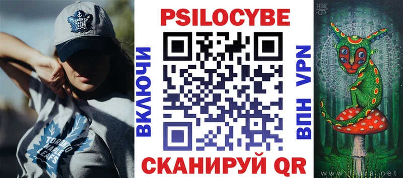 Галлюциногенные грибы Magic Shrooms  Купить  Ногинск 